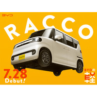 【速報】BYD、新型軽EV「RACCO」発売2週間で累計受注1,000台突破
