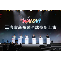 WALOVI、2つの新製品を発表し、天然植物由来ドリンクの新たな時代を切り拓く