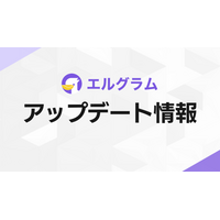 インスタグラムCRMツール「lgram」1:1チャットがAI返信に対応