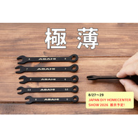 これで緩まない！正しいダブルナットのやり方！「ダブルナットに便利な工具」新発売！