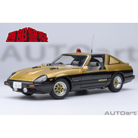 伝説的アクション刑事ドラマ「西部警察」に登場する日産フェアレディ280Z「スーパーZ」がAUTOartから待望の再販！