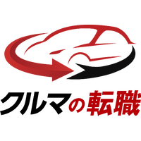 LINEで簡単に求職！ 株式会社三栄 自動車業界に特化した転職エージェントサービス「クルマの転職」をスタート