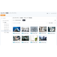 Palette CMS、画像管理とデータ更新を効率化するVer.1.12をリリース。日々のWebサイト運用をよりスムーズに