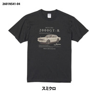 名車、NISSAN SKYLINE 2000GT-R デザインTシャツが新登場！Amazon.co.jp にて予約販売を開始しました。
