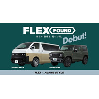 FLEXとALPINE STYLEがコラボレーション新ブランド「FLEX FOUND」を発表。ハイエース・ジムニーにヴィンテージテイストのアイコンが登場