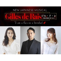 BWP2.0 NEW JAPANESE MUSICAL 『ジル・ド・レ ～吾輩は娼館の蚤である～』2027年1月上演決定！