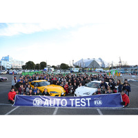 【JAF九州】スポーツの秋、新たな挑戦を！マイカーで楽しめるモータースポーツ　オートテスト チャレンジ 2026 Rd.3