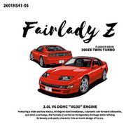 名車「NISSAN Fairlady Z (Z32)」を大胆にデザインしたTシャツが登場！楽天市場で予約販売を開始