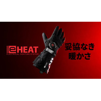 TAICHI「e-HEAT」シリーズに第5世代モデルが登場