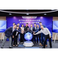 CTMとHuawei、世界初のQKD・通信統合型ターゲットIPネットワークを共同で立ち上げ、大湾区のデジタルセキュリティを強化