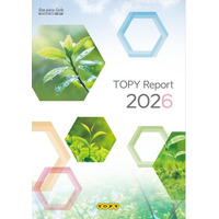 トピー工業、統合報告書「TOPY Report 2026」を発行
