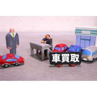 ＼実際の利用者 5,881人が回答／満足度の高い『車買取会社』ランキング┃【オートバックスカーズ】が6年連続7度目の総合1位、全評価項目でも4年連続1位に（オリコン顧客満足度(R)調査）