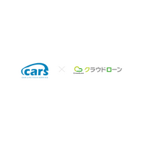 クラウドローン、carsとの提携を開始