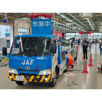 【JAF栃木】クルマ好きも、はじめての人も集合！「日産栃木自動車大学校学園祭」にJAFブースを出展します