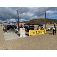 車を活用した防災を高槻市の安満遺跡公園で学ぶ