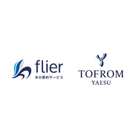 本の要約サービス「flier」 東京駅直結の大規模複合施設「TOFROM YAESU TOWER」で flierの利用が可能に！