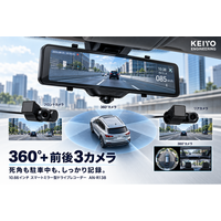 【KEIYO新商品】360°カメラ搭載スマートミラーに駐車監視システムを追加し,前後フルハイビジョンカメラを付けた10.66インチ全方位3カメラ式スマートミラー型ドライブレコーダーを販売開始！！