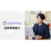 エルグラム導入事例紹介！リール投稿からLINEへ誘導する仕組み