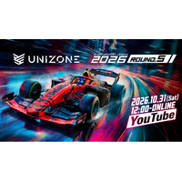 【 10/31開催 Rd.5 】e-Motorsport League UNIZONE 2026 Rd.5 各レース出走選手公開&スプリントレース３.グリッド投票開始