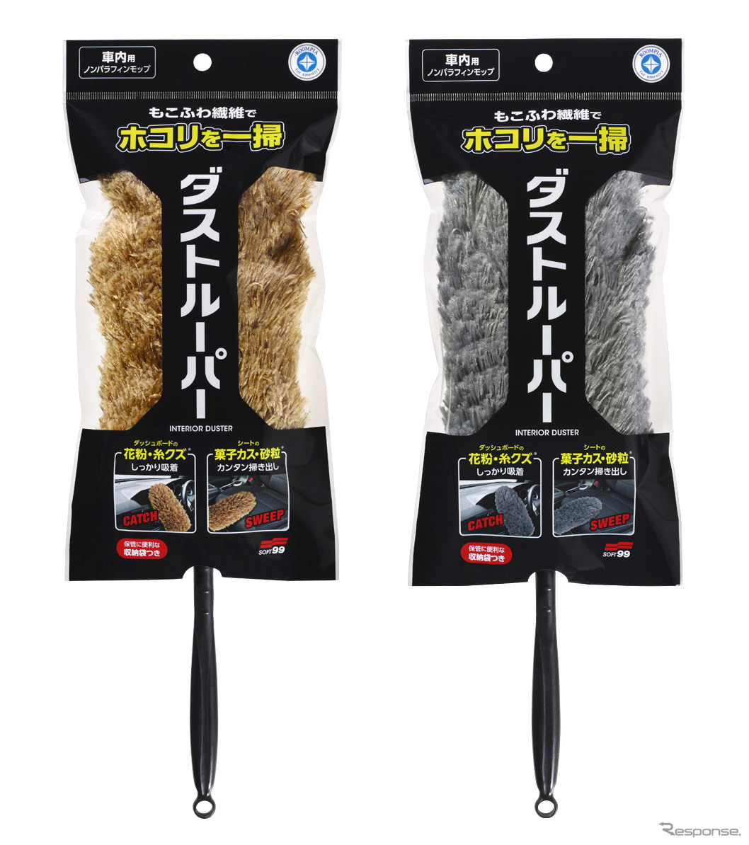 ルームピア ダストルーパー ゴールド