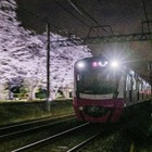 夜桜×陸上自衛隊×最後の新京成 3月28-30日