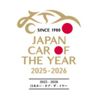 「日本カー・オブ・ザ・イヤー」10ベストカーが10月30日発表へ、ノミネート車35台をチェック!