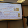 ルネサスエレクトロニクス 事業方針説明会